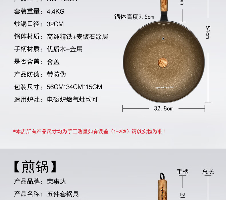 详情图.png