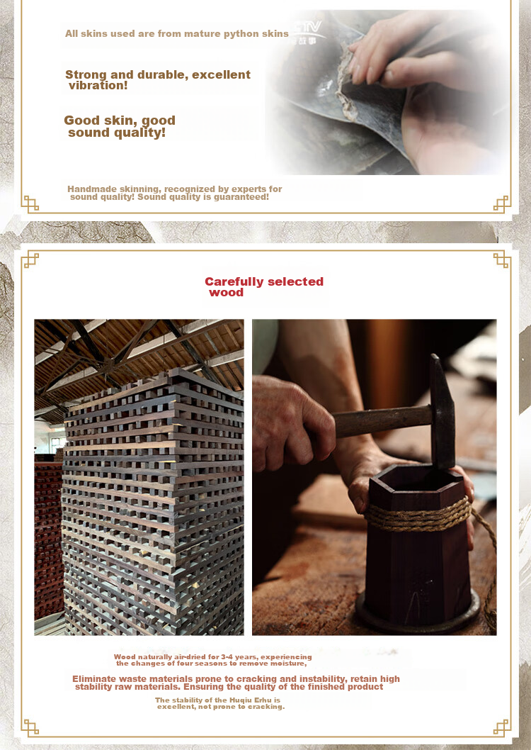 Huqiu Brand Custom Erhu Instrument HQ-5117 Rosewood Beginner's Children's Universal Suzhou Erhu Factory Direct Sale 9