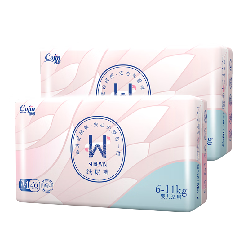 Cojin SUREWIN Baby Diapers M92 Pieces, Breathable And Soft Medium-Sized Disposable Nappies