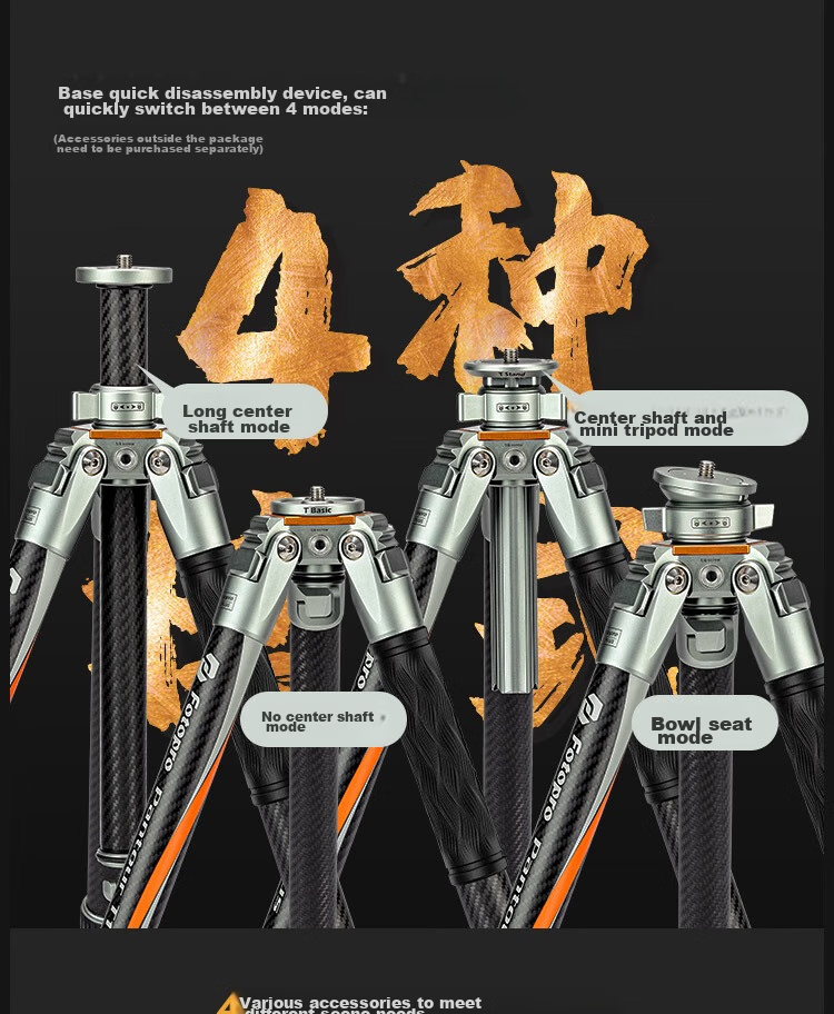 Fotopro T1 Plus without Center Column, 10-Layer Carbon Fiber, Multi-Expand Holes, Dual Panoramic Ball Head, All-Terrain Master-Level Photography And Videography Professional Camera Mirrorless Camera Tripod 11