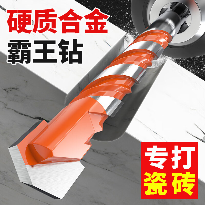 HUHAO Ceramic Tile Drill Bit, Glass Concrete Cement Alloy Triangular Drill Set, Handheld Drill for Wall Drilling, 6mm Bawang Drill