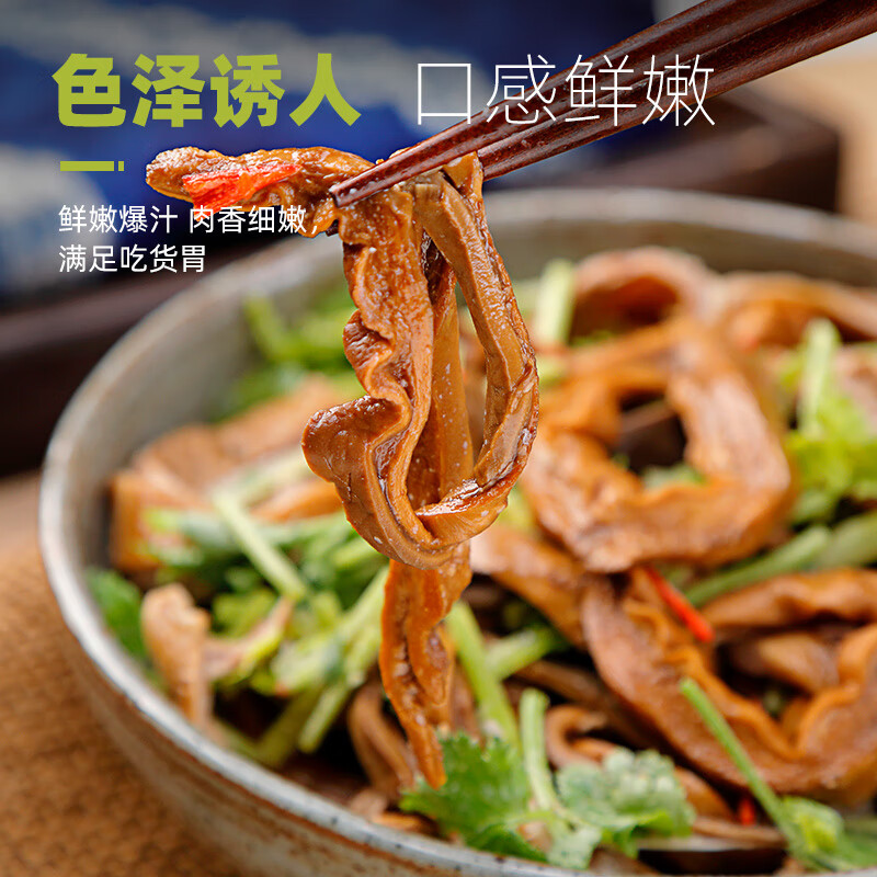 龙大肉食 猪肚子1斤  猪肚生鲜 猪肚鸡猪肚包鸡猪肚食材 猪肉生鲜