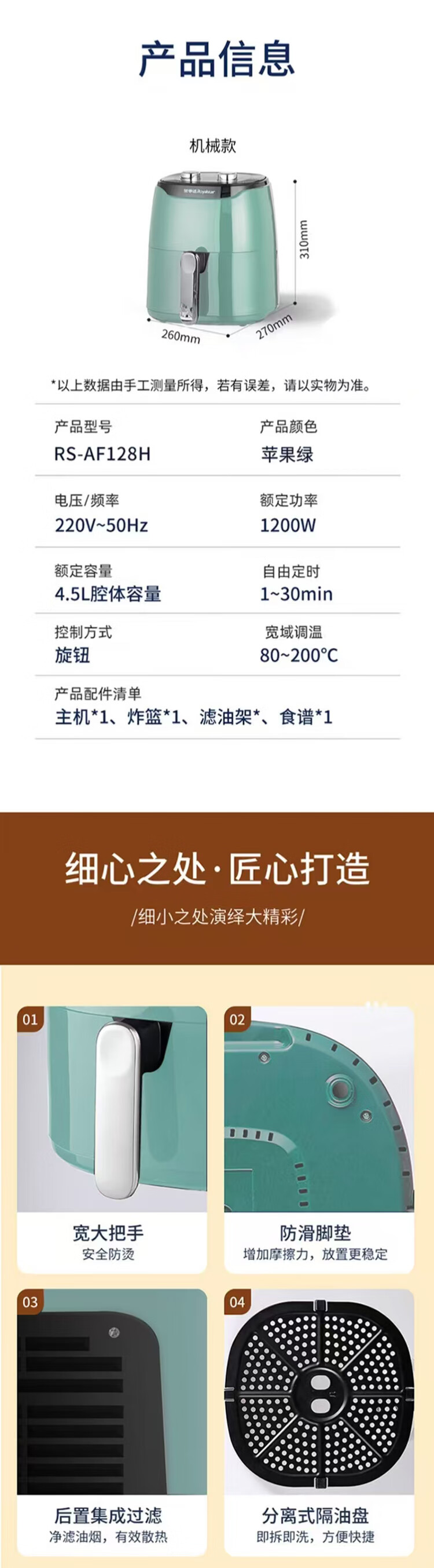 详情图.png