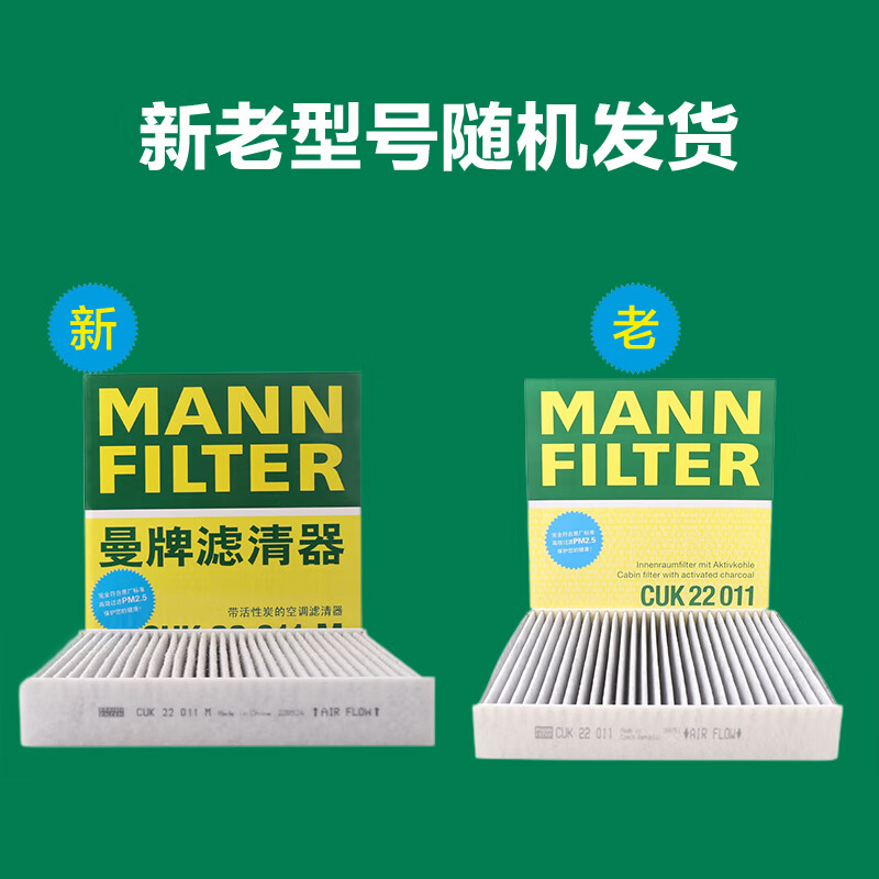 MANNFILTER Air Conditioning Filter Element CUK22011M/CUK22074 for Nissan Teana, Sylphy, Qashqai, X-Trail, Qashqai, And QX50 1
