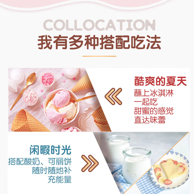 格力高(glico)【刘宪华推荐】百奇系列 百奇草莓味55g*1盒 饼干休闲零食