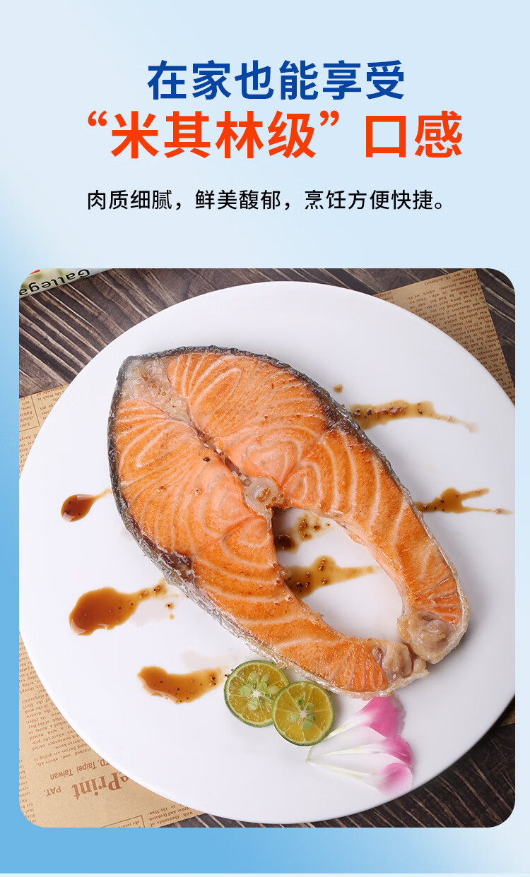 蓝雪冷冻三文鱼扒大西洋鲑250g12块asc认证袋装鲑鱼切段海鲜水产