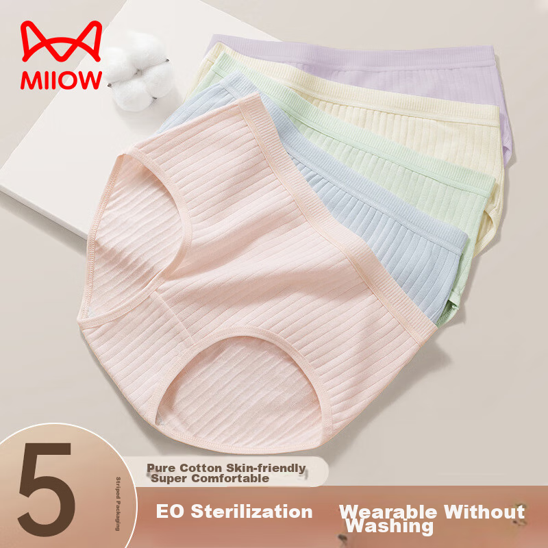 MiiOW Disposable Women's Underwear, Pure Cotton Crotch, No-Wash Striped Sterilized Style, for Pregnancy, Menstruation, Travel, Business Trips, Colorful
