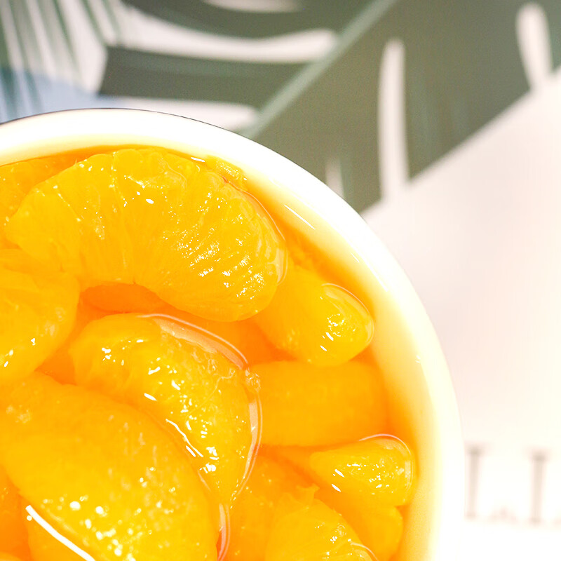 林家铺子糖水桔子橘子水果罐头 425g*4罐装 送长辈儿童零食即食食品