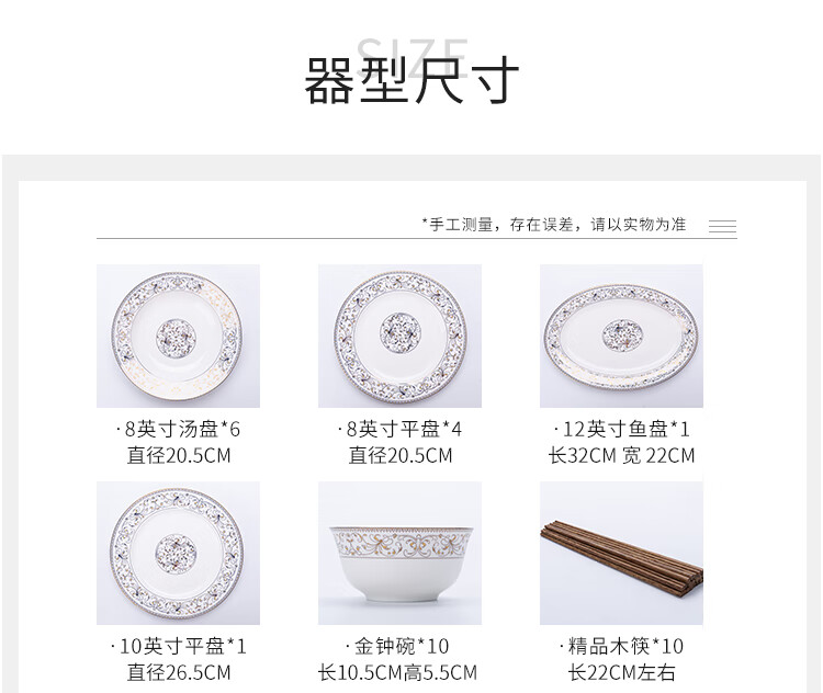 54321-乐享 餐具碗碟套装礼盒56头景德镇餐具碗具陶瓷筷盘子家用乔迁送礼 太阳岛-详情图