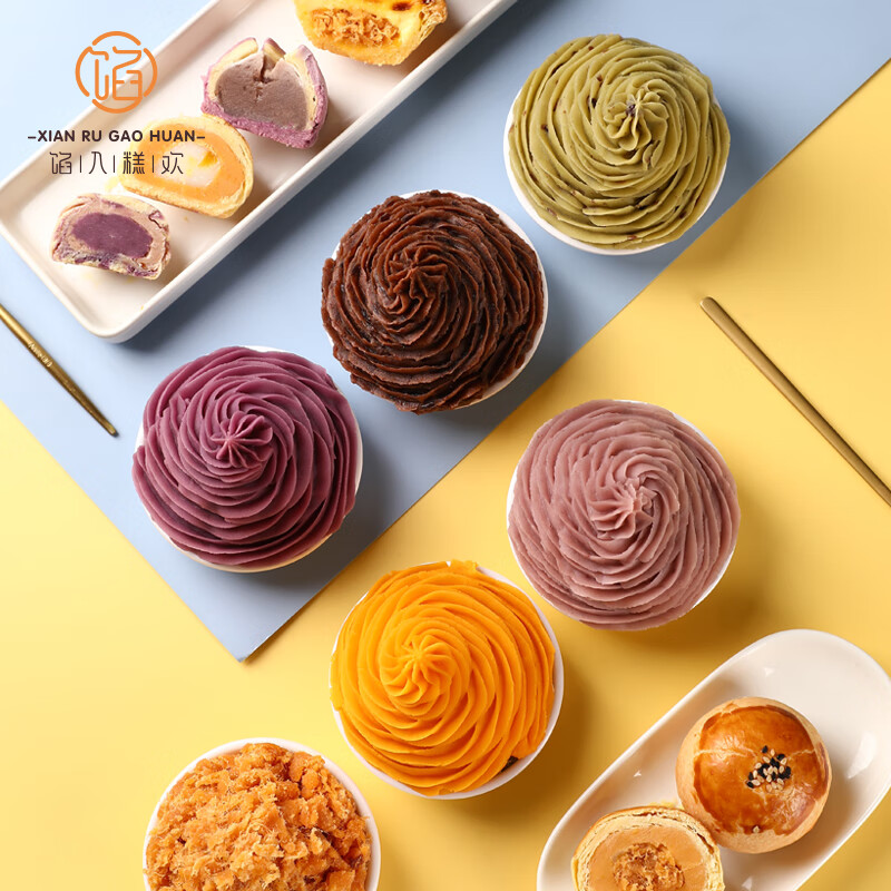 馅入糕欢香芋馅500g 烘焙馅料青团馅料香芋泥蛋黄酥面包DIY粽子馅料芋泥馅