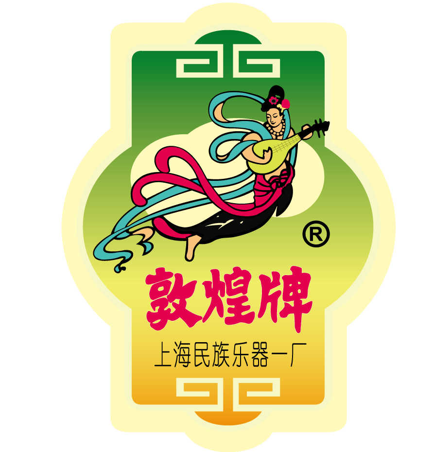 【敦煌牌694tt】敦煌 古筝 演奏考级古筝民族乐器 特氏古夷苏木古筝