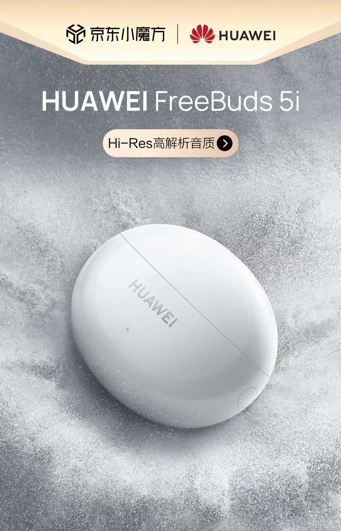 Huawei HUAWEI FreeBuds 5i True Wireless Bluetooth Headphones Active Noise Canceling In-Ear Headphones Dual Hybrid Noise Canceling Dual Connection Version Bluetooth Headphones Ceramic White Huawei HUAWEI FreeBuds 5i True Wireless Bluetooth Headphones Active Noise Canceling In-Ear Headphones Dual Hybrid Noise Canceling Dual Connection Version Bluetooth Headphones Ceramic White
