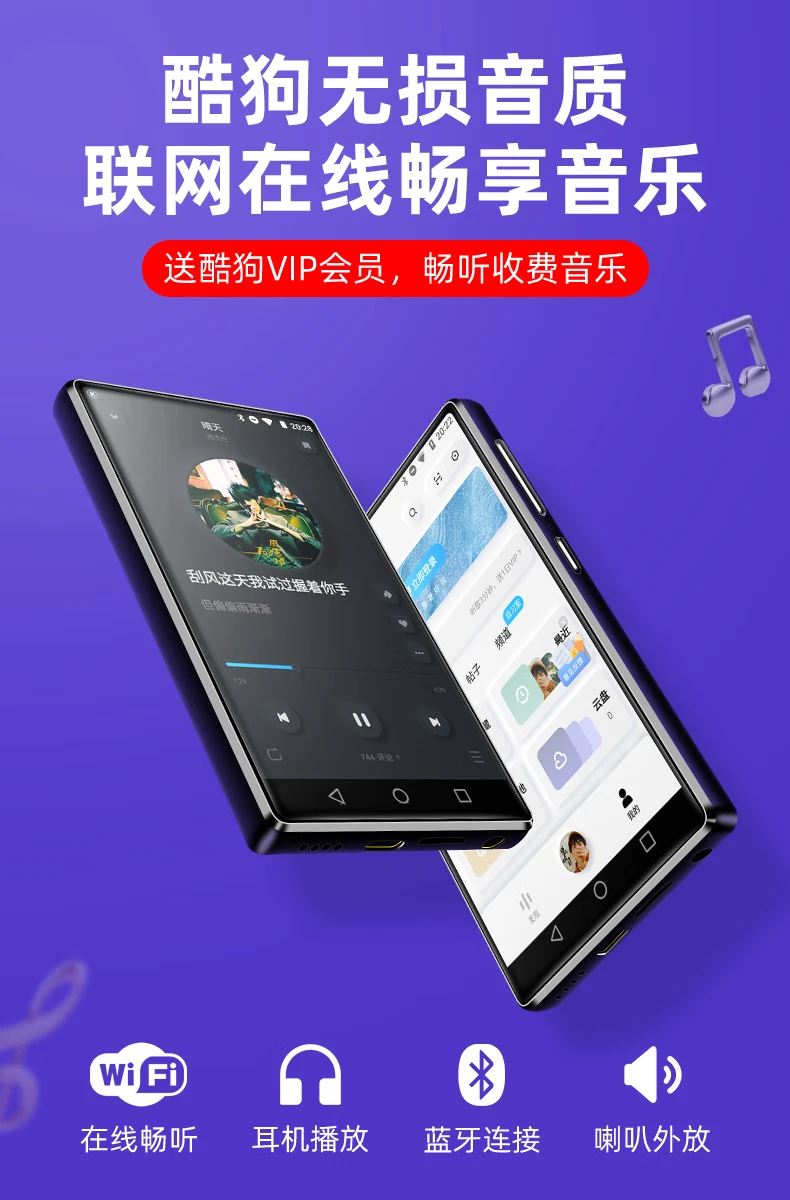 Kugou KUGOU PB11 smart mp3/mp4 Internet access Bluetooth player 3+32G Android 8.1 mp5mp6 student music online listening to songs HD video touch screen reading novels Kugou KUGOU PB11 smart mp3/mp4 Internet access Bluetooth player 3+32G Android 8.1 mp5mp6 student music online listening to songs HD video touch screen reading novels