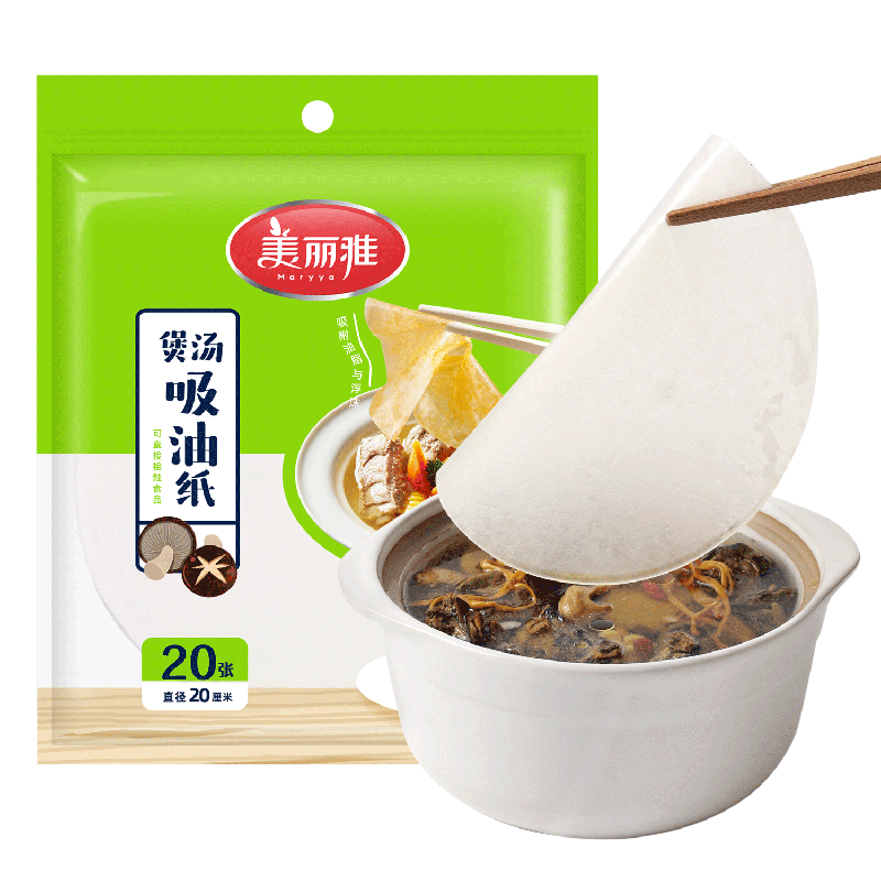 MARYYA Oil-Absorbing Paper for Food, 60 Sheets, Kitchen Use for Soup Making, Oil Straining, And Grease Separatio