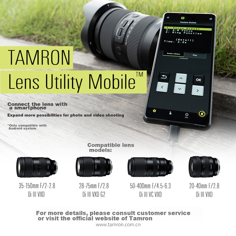 Tamron A062S 20-40mm F/2.8 Di III VXD Large Aperture Standard Zoom for Landscape And Video, Sony Full-Frame Mirrorless Lens (Sony Full-Frame E-Mount) 2