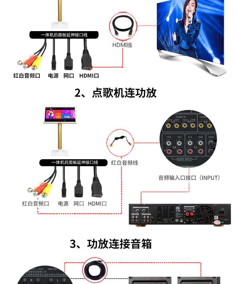 惠威(hivi) hk100   hd9300   uh820   歌迪亚m3 家庭影院ktv音响套装