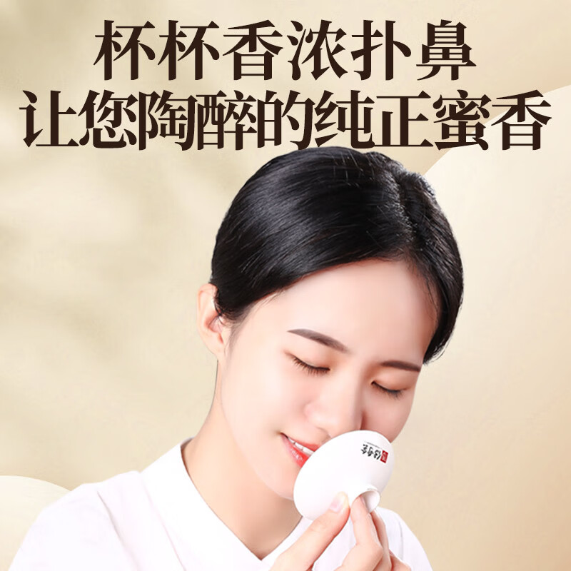 传奇会红茶 武夷山金骏眉 蜜香型一级500g 茶叶罐装自己喝春节送礼年货