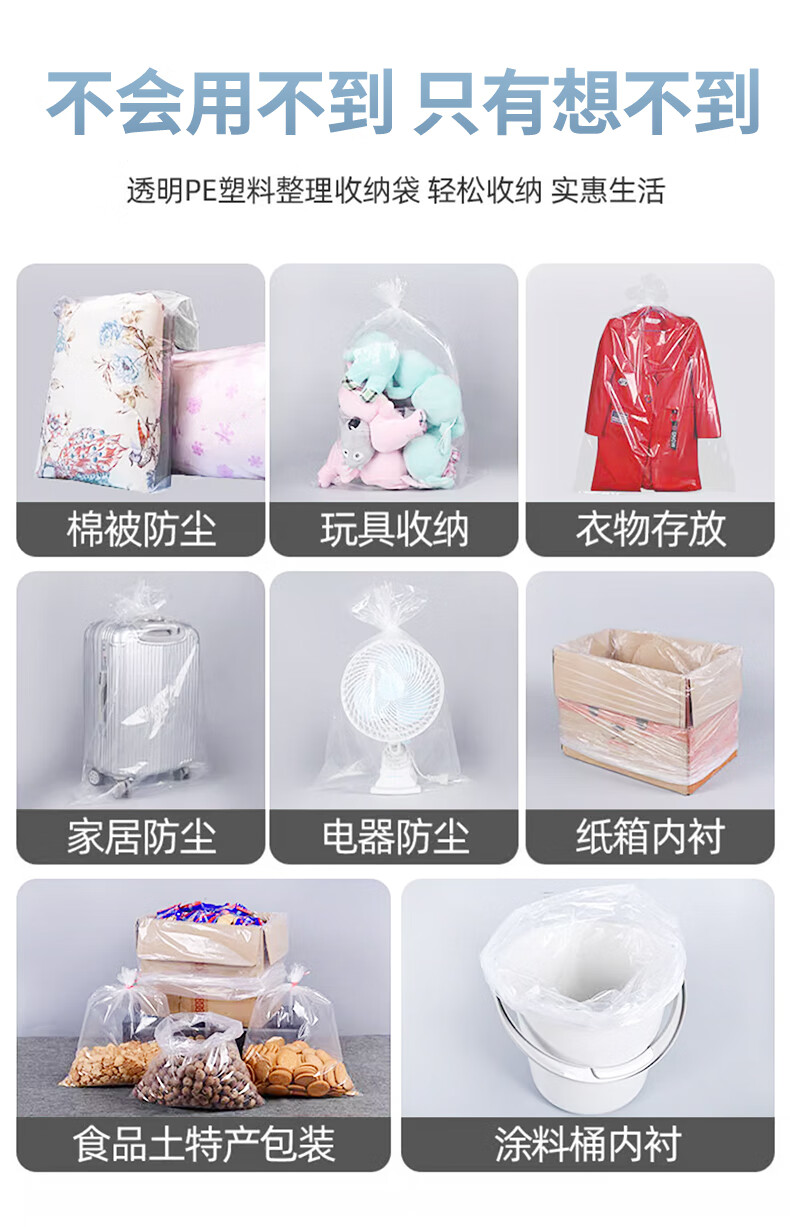 Bahainiao Moving And Packing Bag, Express Delivery Logistics Transfer Bag, Extra Large Storage Bag, High-Capacity Waterproof Packaging Woven Bag 11