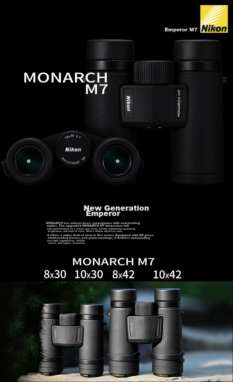 Nikon Binoculars ED Emperor MONARCH M7, 10X30, Outdoor Portable, for Phone Viewing And Concert Sightseeing 1