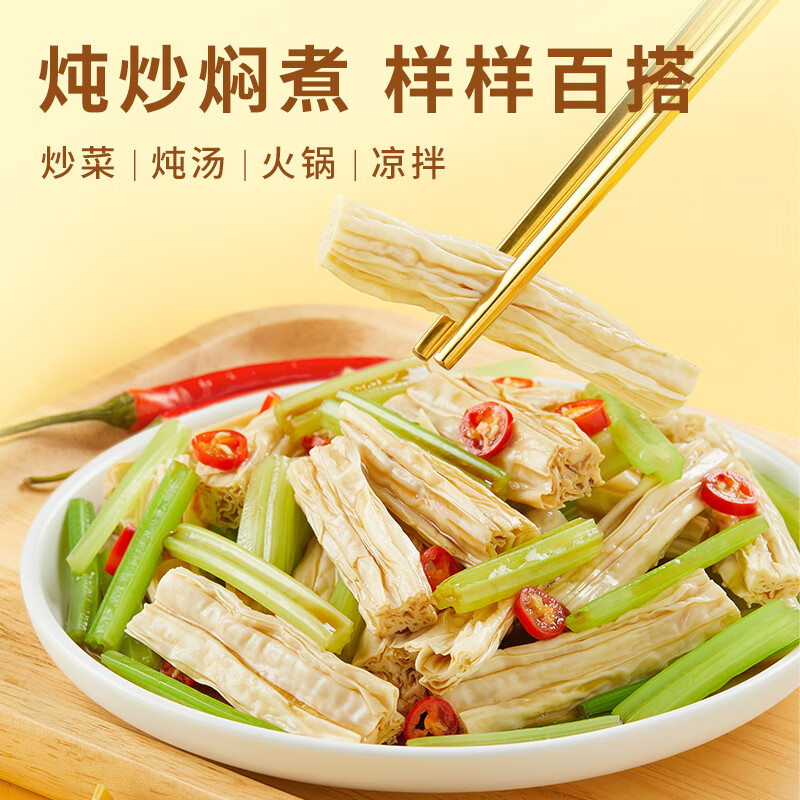 十月稻田 黄豆腐竹 400g 手工头层腐竹 黄豆制品 素肉炒菜凉拌火锅 干货