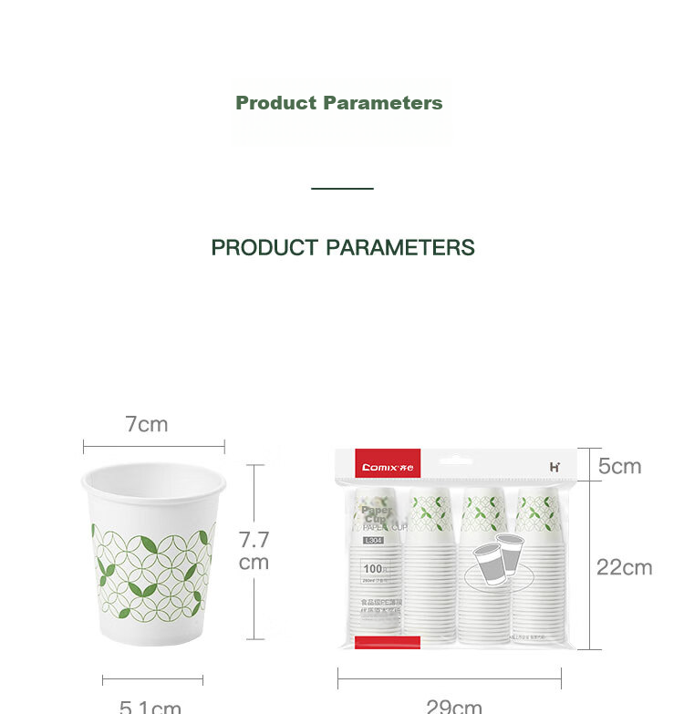 COMIX 200ml 100-Pack Thick Disposable Cups/paper Cups for Home Use, Office Supplies, Tools L304 2