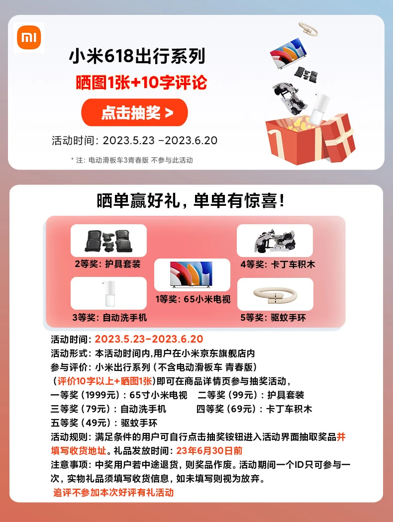No.9 balance car Xiaojiu Xiaomi somatosensory smart riding Mijia remote control drift adult electric car dual motor drive super long battery life white No.9 balance car Xiaojiu Xiaomi somatosensory smart riding Mijia remote control drift adult electric car dual motor drive super long battery life white