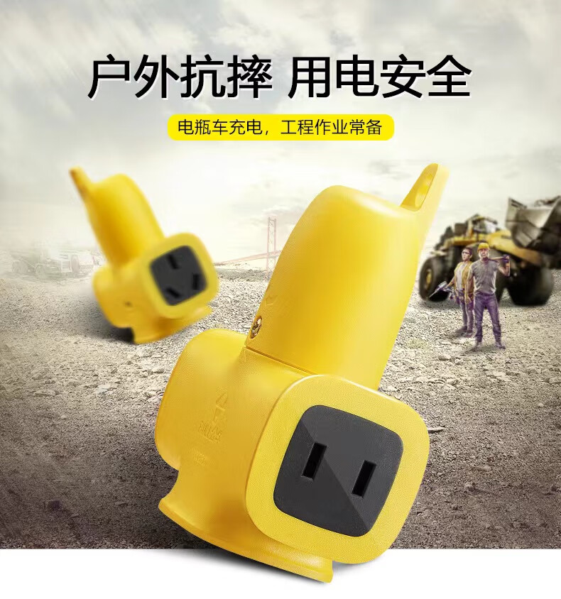 BULL Drop-Resistant And Shockproof Socket Power Strip Engineering Special Outdoor Work Yellow Socket New National Standard GN-C421X Wireless without Cord 1