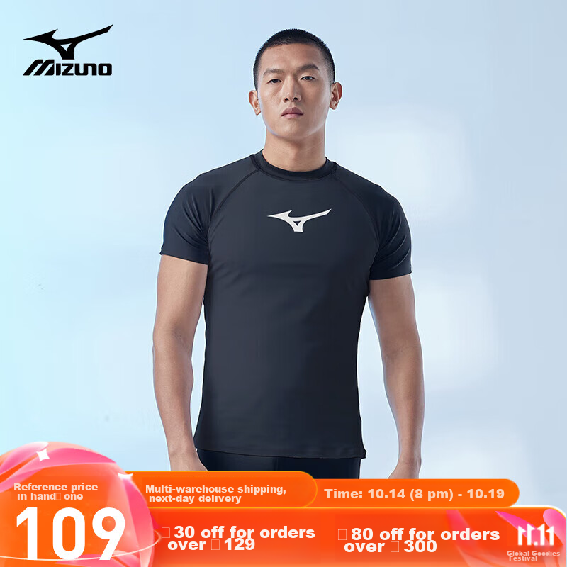 MIZUNO Men's Short-Sleeve Swim Shirt, Sun Protection, Breathable, Quick-Drying, Sports Fitness Top, Chlorine-Resistant, Hot Spring Equipment A3110 Black M