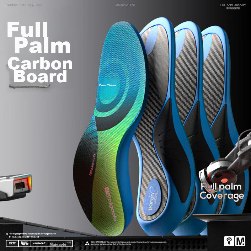 Maigaole Full Carbon Plate Arch Support, High Rebound Basketball Elastic Insole, All Carbon Plate, Size 41-42