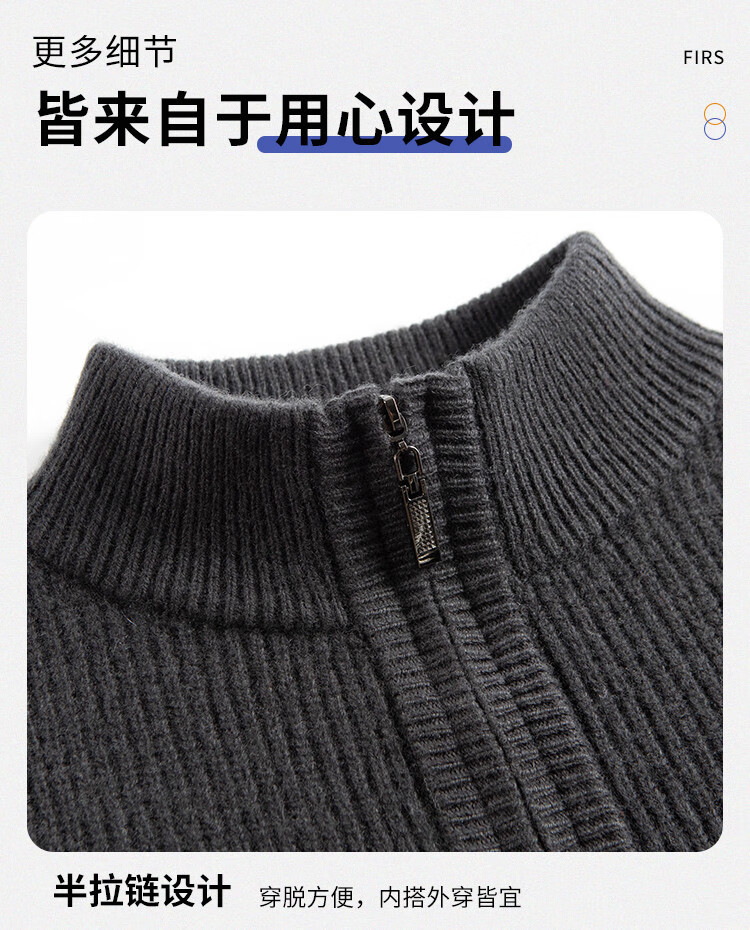 FIRS 100% Merino Wool Thick Heavyweight Men's Autumn Winter Soft Skin-friendly Zipper Stand Collar Sweater Knitted Base Shirt 2