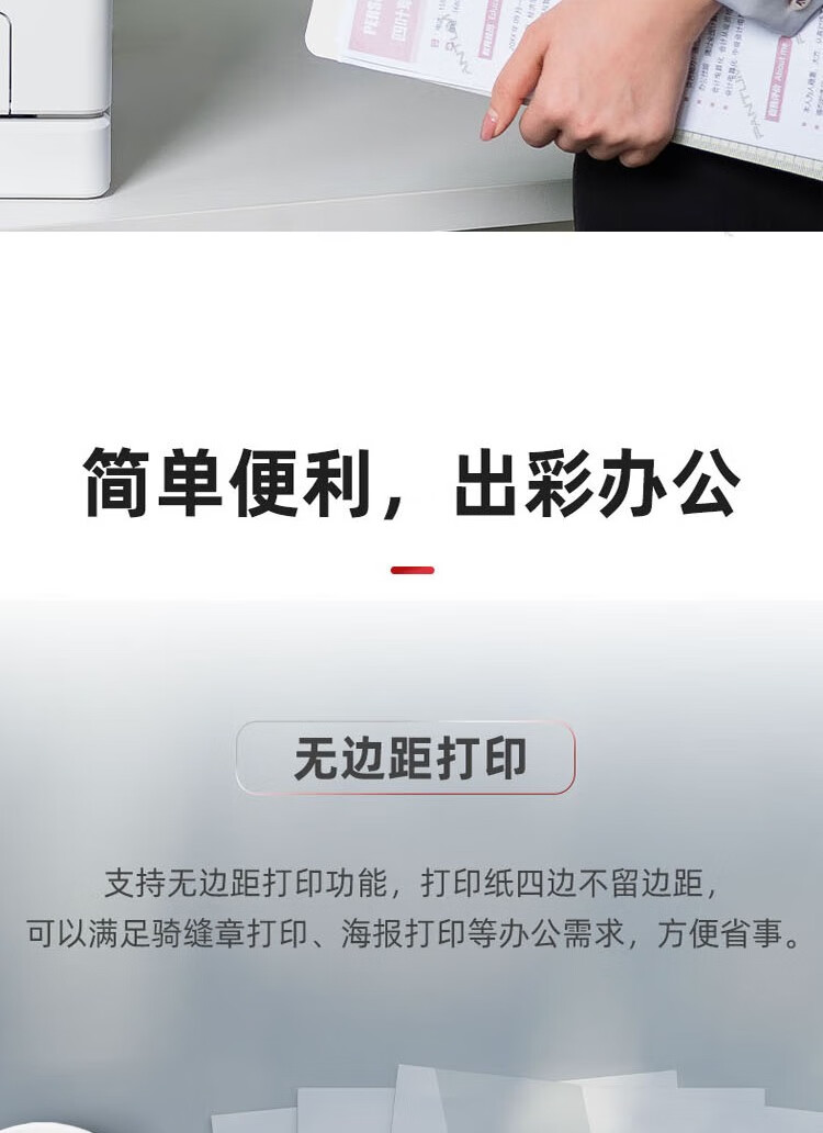 奔图 CP1108DN 单功能A4彩色激光打印机 自动双面、指纹打印支持设置文本水印 标配 标准版