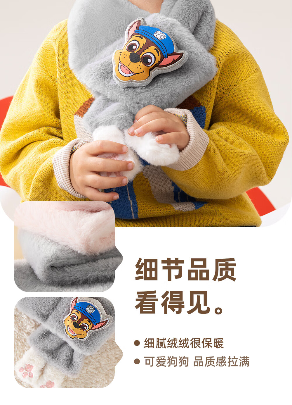 PAW PATROL Kids Scarf and Neck Warmer with Five-Finger Gloves Set for Boys and Girls, 2-Piece, Gray 7