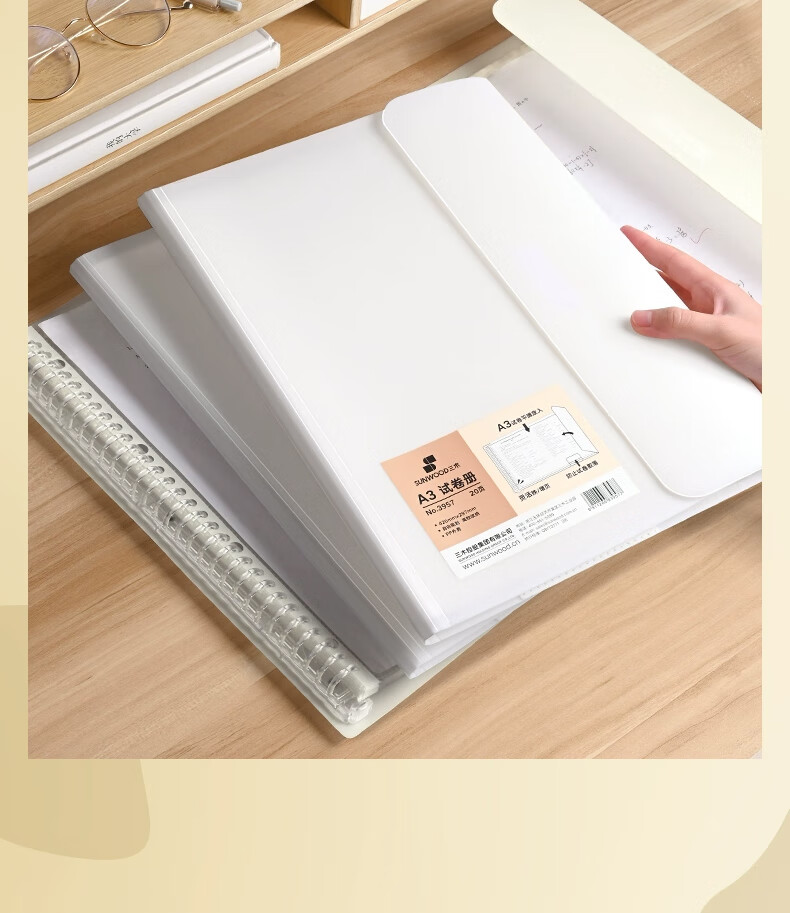 SUNWOOD 20 Pages 40 Sheets A3 Large Capacity Loose-Leaf Paper Storage Folder Student Exam Papers Transparent Insert File Folder 3957 White 2