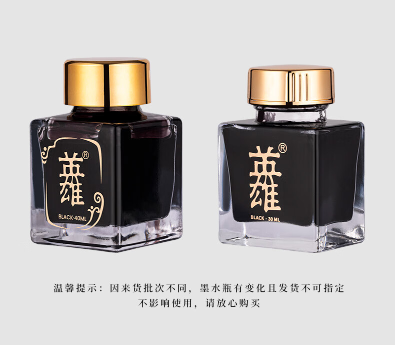 HERO Fountain Pen Gift Box Set, High-End Exquisite Adult Birthday Gift for Men And Women, Business Present, 1520 Ink Set with Matching Gift Box, Velvet Sand Black Color 8