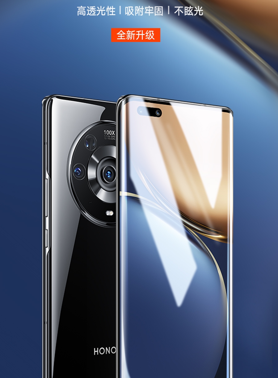 ESCASE Honor Magic3/3Pro/Ultimate Edition Hydrogel Film, Full Screen Coverage, High-Definition Soft Film, Hydrogel Protective Film for Curved Surfaces 2