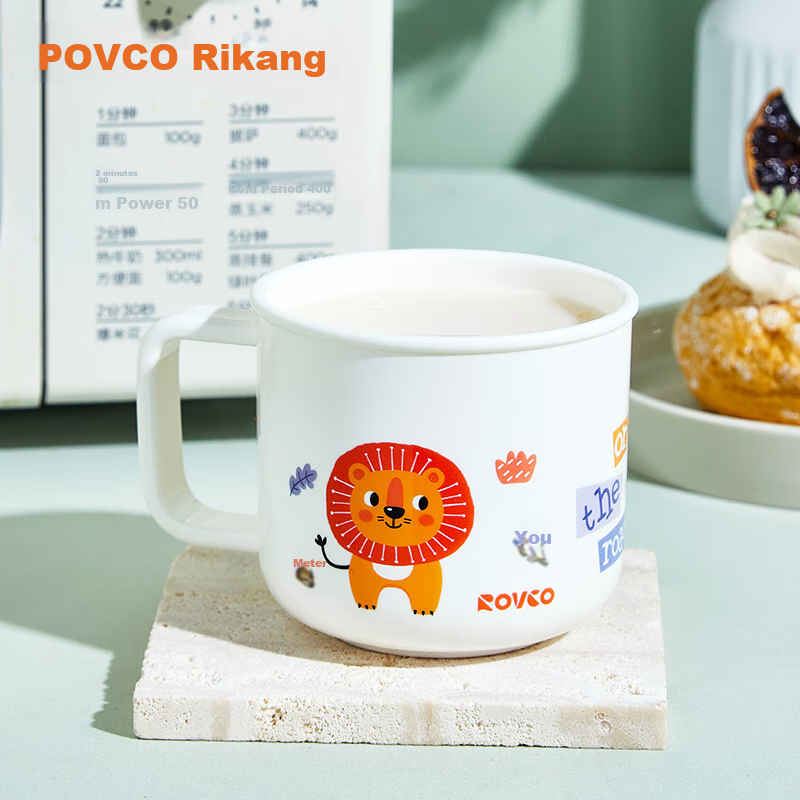 Rikang Children's Water Cup, Baby Microwave-Safe Milk Cup, Infant Juice Cup And Toothbrush Cup, 3407-1 Jungle King
