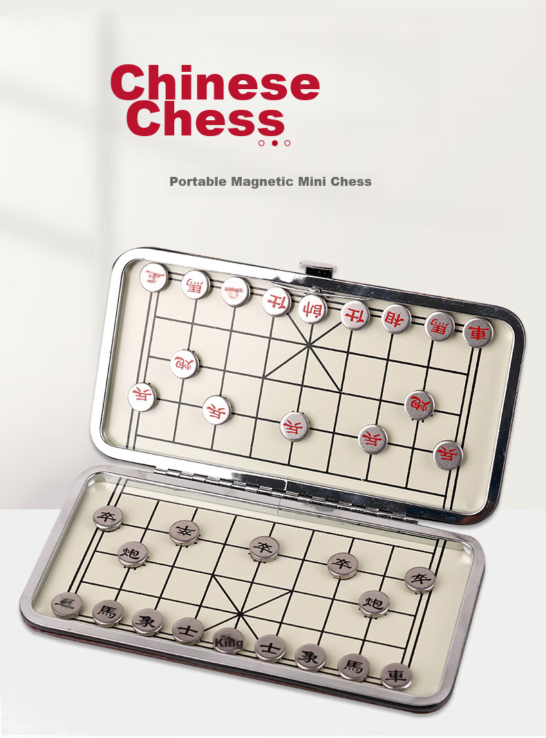 Zihu Mini Chess Portable Magnetic Chinese Chess Set for Children's Beginners, Foldable Small Size Mini Magnetic Chess Board 1