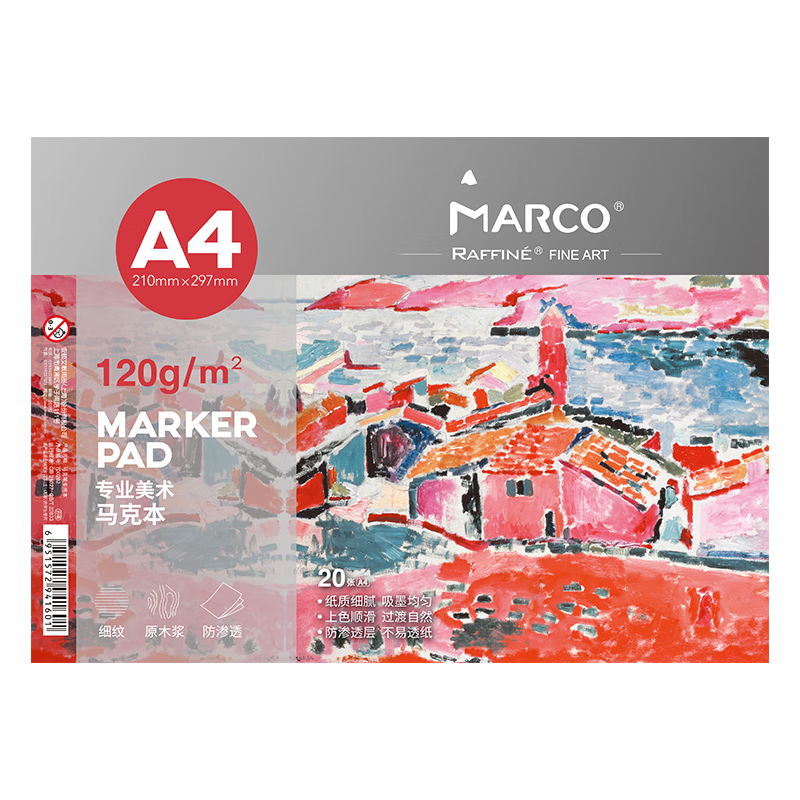 MARCO A4 Marker Paper for Markers, 20 Sheets, 120G, Children's Drawing, Anime, Architecture Design Sketch Paper, Hand-Drawn Comic Paper, Watercolor Pen, Art Educatio