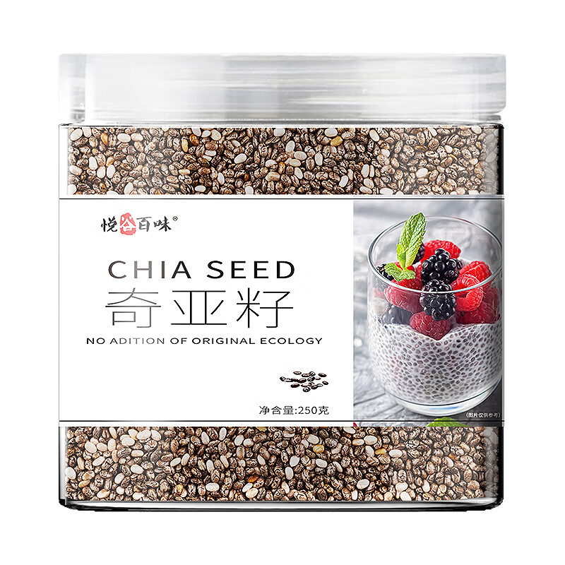 悦谷百味 墨西哥进口奇亚籽250g（即食冲饮奇雅子熟杂粮燕麦早餐代餐粉）