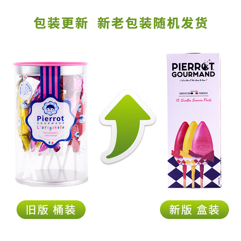 倍乐果法国进口儿童休闲零食棒棒糖 网红糖果水果味硬糖12支装新年礼物