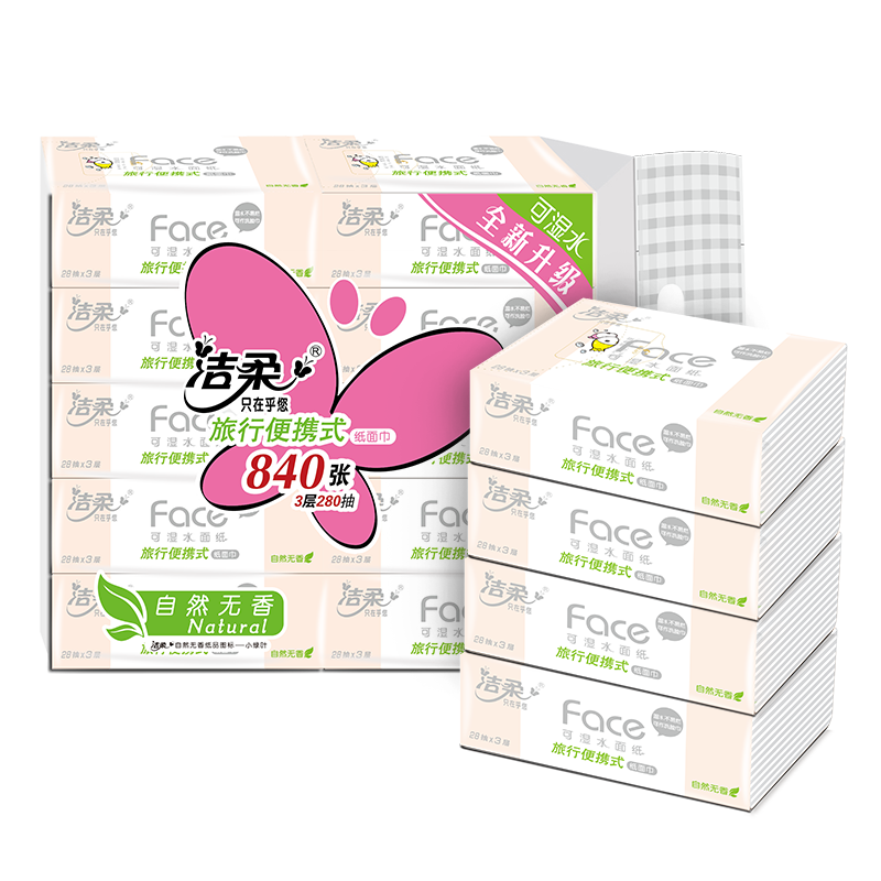 C&S Facial Tissues, Pink Face Series, 3-Ply, 28 Sheets Per Pack, 10 Packs, PL097-10 Single Pack