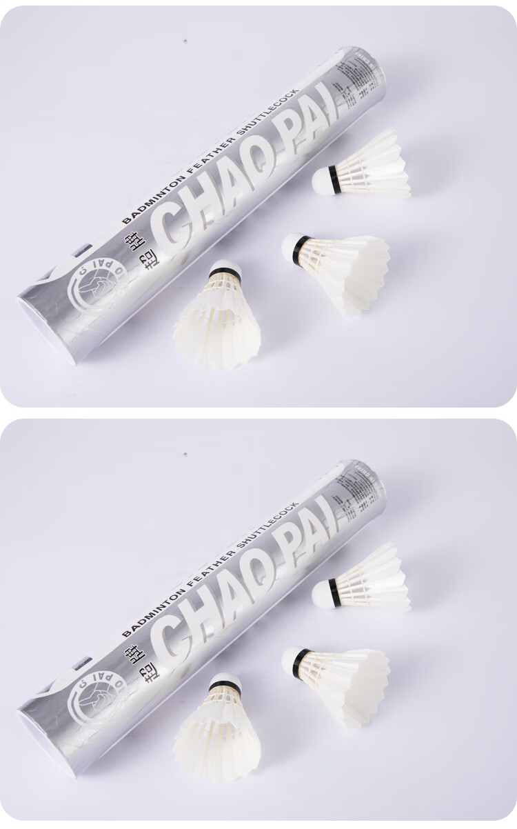 CHAO PAI Silver Super Feather Badminton Shuttlecocks, Duck Feather, Large Size, for Amateur Competitions, Pack of 12, Speed 77 9