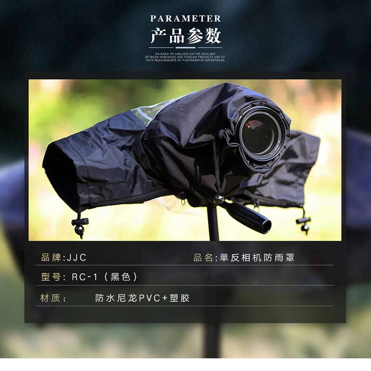 JJC camera waterproof cover SLR rain cover protective cover for Canon 5D4 5D3 6D2 90D 80D 60D 850D Nikon D850 D810 D800 D750 7500 accessories JJC camera waterproof cover SLR rain cover protective cover for Canon 5D4 5D3 6D2 90D 80D 60D 850D Nikon D850 D810 D800 D750 7500 accessories