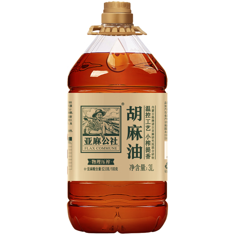 亚麻公社胡麻油3L 小榨醇香炒菜食用油 保真亚麻籽油 节日团购礼品