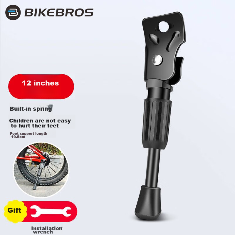 BIKEBROS Children's Bicycle Foot Support Stand, Kids' Bike Foot Support Rack, Children's Support Parking Stand, Bicycle Ladder, 12-Inch Bike Foot Support