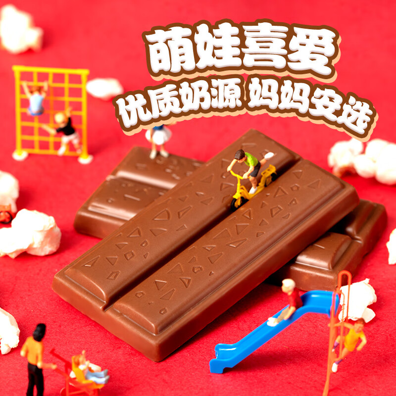 脆香米 牛奶巧克力 碗装216g 休闲儿童零食 糖果 生日礼物 送礼