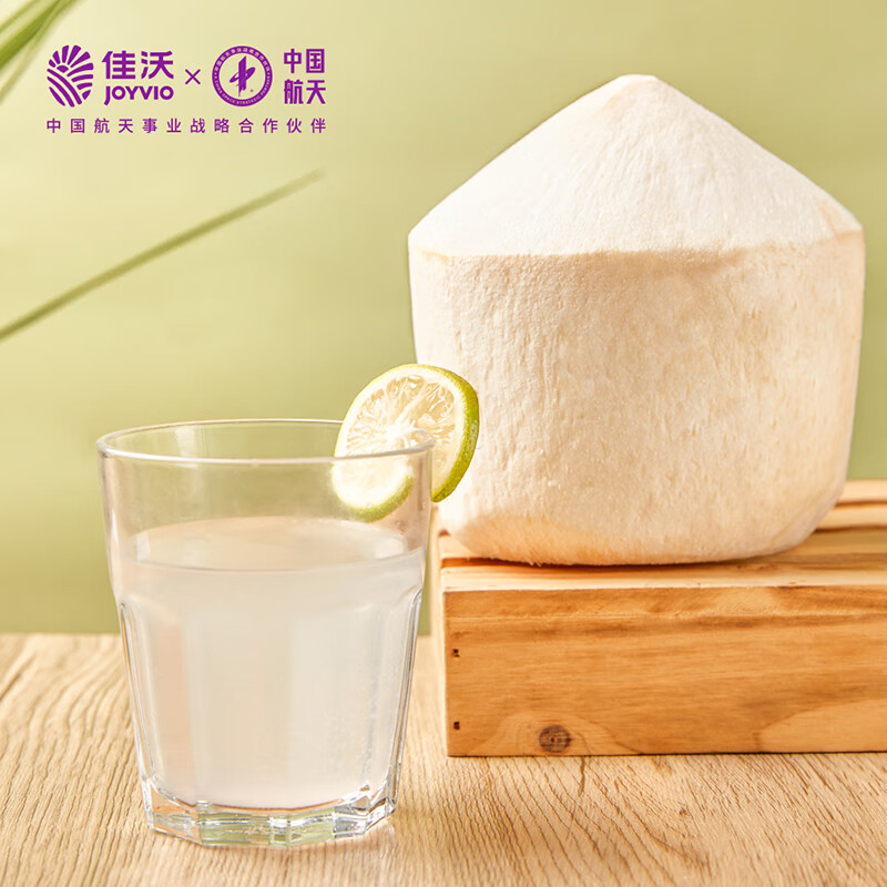 佳沃（JOYVIO） 泰国进口椰青香水椰子 4个装大果900g+ 源头直发 新鲜水果