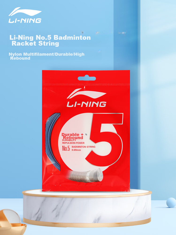 Li-Ning Badminton String, Classic Durable Rebound Performance, Fully Balanced String, No. 5 Line, Zirconium Purple 1