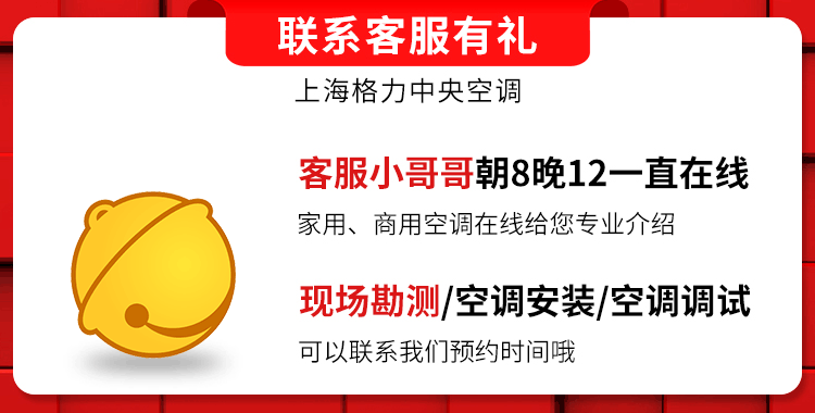 格力gmv H100wl F 格力 Gree 雅居系列4匹一拖三智能家电风管小多联机变频一级能效家用中央 空调套组10kw主机制冷量 行情报价价格评测 京东