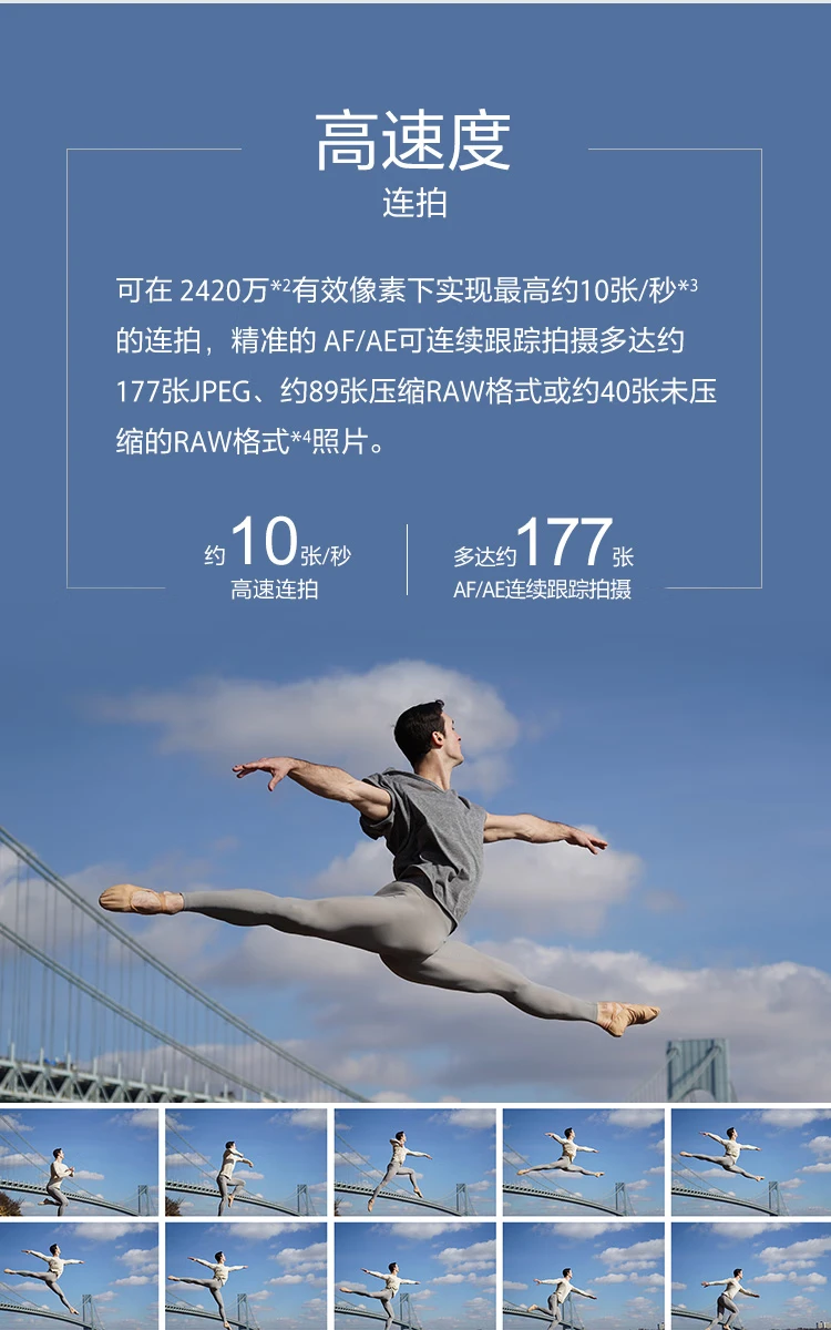 Sony Sony Alpha 7 III body a7M3/A73/ILCE-7M3 full-frame mirrorless digital camera about 24.2 million effective pixels 5-axis image stabilization Sony Sony Alpha 7 III body a7M3/A73/ILCE-7M3 full-frame mirrorless digital camera about 24.2 million effective pixels 5-axis image stabilization